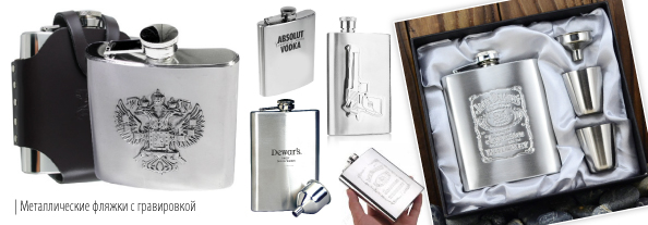 Metal_flask_594_2.jpg Metal_flask_594_2.jpg