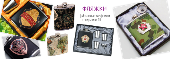 Metal_flask_594.jpg Metal_flask_594.jpg