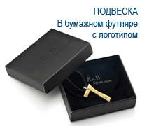 Подвеска в картонном футляре Подвеска в картонном футляре