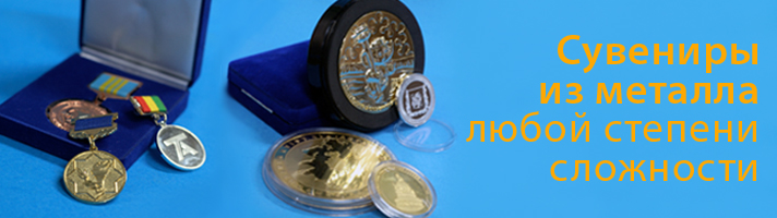 banner-metal.jpg